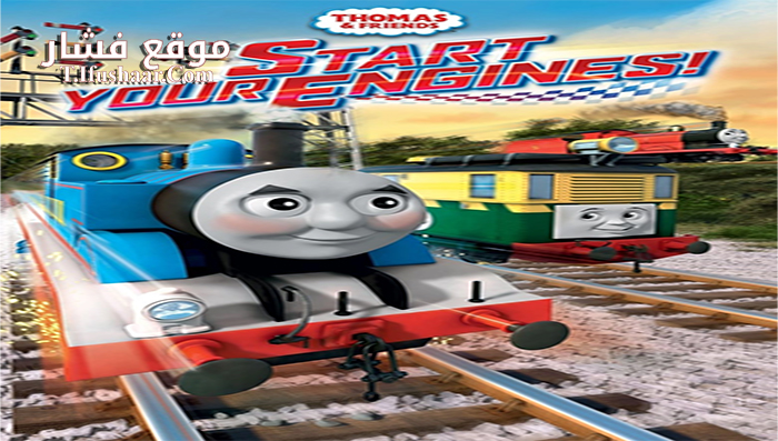 فيلم Thomas Friends Start Your Engine 2016 مترجم