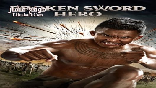 فيلم Thong Dee Fun Khao 2017 مترجم