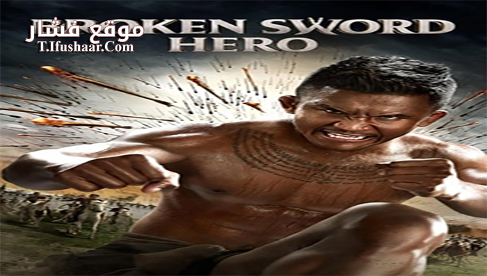 فيلم Thong Dee Fun Khao 2017 مترجم