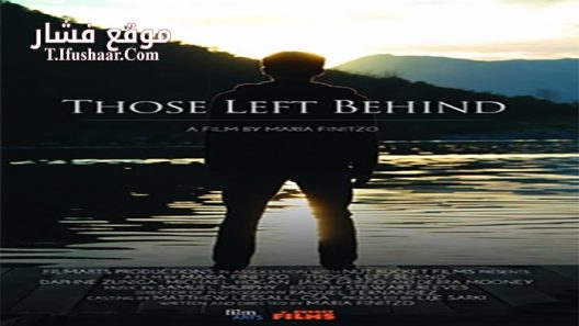 فيلم Those Left Behind 2017 مترجم