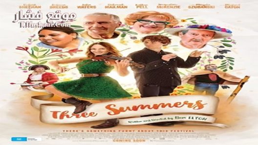 فيلم Three Summers 2017 مترجم