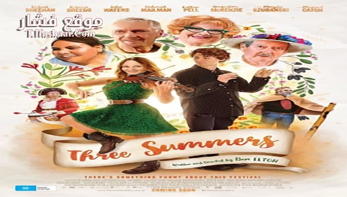 فيلم Three Summers 2017 مترجم