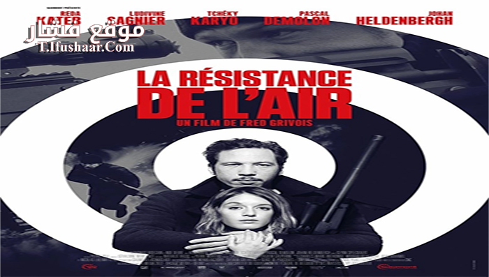 فيلم Through the Air 2015 مترجم