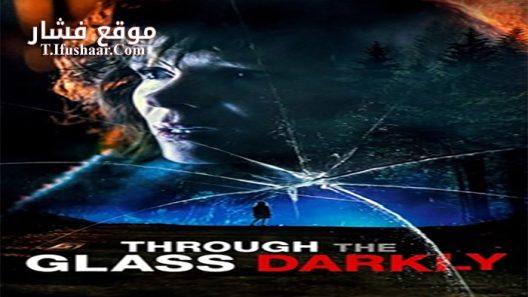 فيلم Through the Glass Darkly 2021 مترجم
