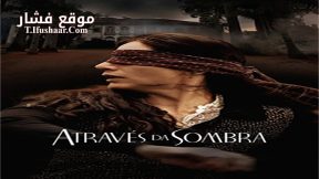 فيلم Through the Shadow 2015 مترجم