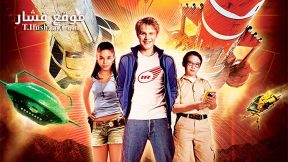 فيلم Thunderbirds 2004 مترجم