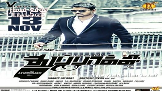 فيلم Thuppakki 2012 مترجم