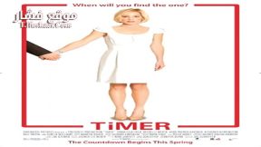 فيلم TiMER 2009 مترجم