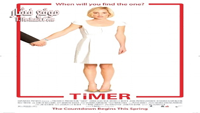 فيلم TiMER 2009 مترجم