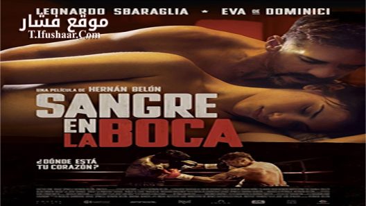 فيلم Tiger Blood in the Mouth 2016 مترجم