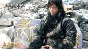 فيلم Time Raiders 2016 مترجم