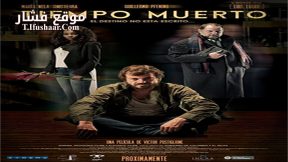 فيلم Time Sweep 2016 مترجم