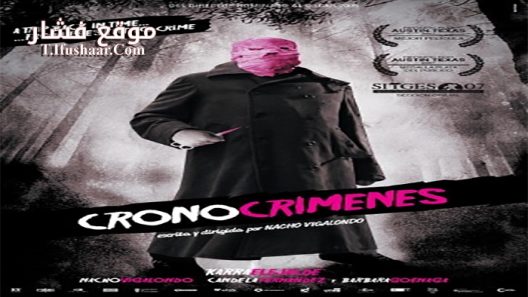فيلم Timecrimes 2007 مترجم