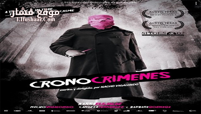 فيلم Timecrimes 2007 مترجم
