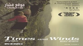 فيلم Times and Winds 2006 مترجم