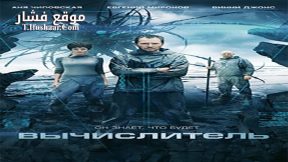 فيلم Titanium 2014 مترجم