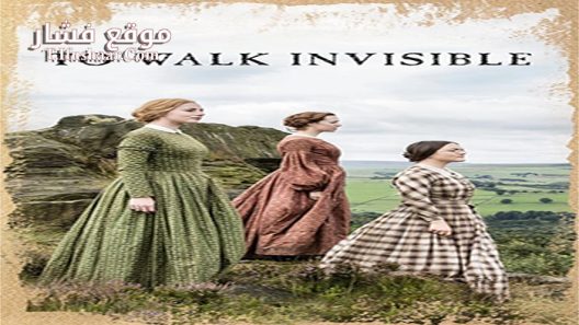 فيلم To Walk Invisible The Bronte Sisters 2016 مترجم