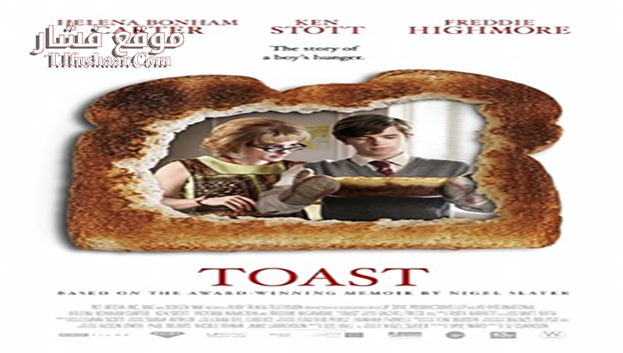 فيلم Toast 2010 مترجم