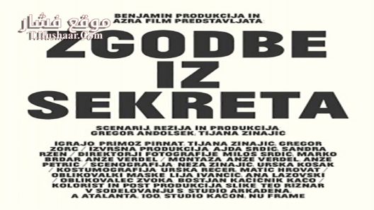 فيلم Toilet Stories 2014 مترجم