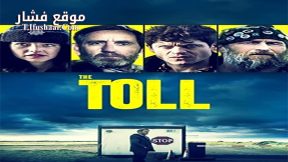 فيلم Tollbooth 2021 مترجم