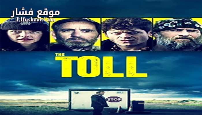 فيلم Tollbooth 2021 مترجم