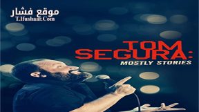 فيلم Tom Segura Mostly Stories 2016 مترجم