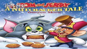 فيلم Tom and Jerry A Nutcracker Tale 2007 مترجم