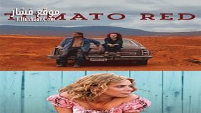 فيلم Tomato Red 2017 مترجم