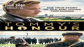 فيلم Tommys Honour 2016 مترجم