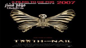 فيلم Tooth And Nail 2007 مترجم