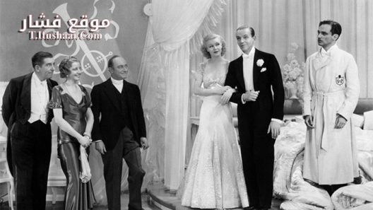 فيلم Top Hat 1935 مترجم