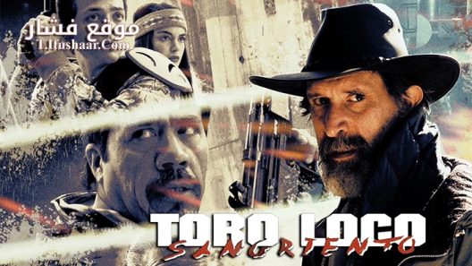 فيلم Toro Loco Sangriento 2015 مترجم