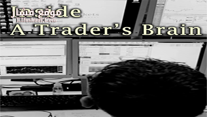 فيلم Traders 2015 مترجم