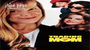 فيلم Trading Mom 1994 مترجم