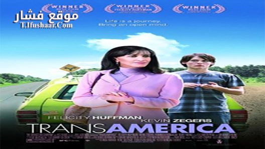 فيلم Transamerica 2005 مترجم