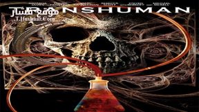 فيلم Transhuman 2017 مترجم