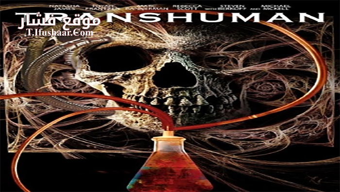 فيلم Transhuman 2017 مترجم