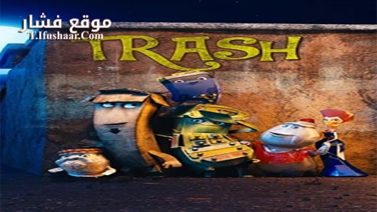 فيلم Trash 2020 مترجم