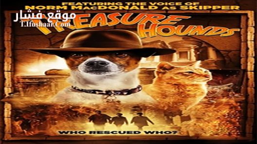 فيلم Treasure Hounds 2017 مترجم