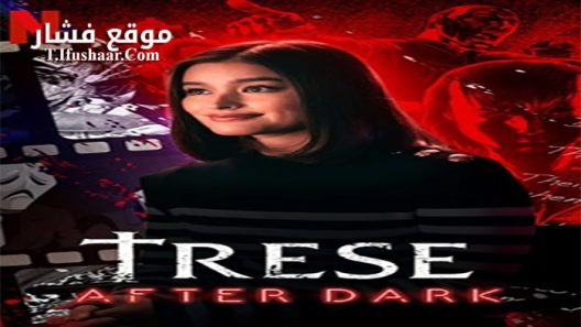 فيلم Trese After Dark 2021 مترجم
