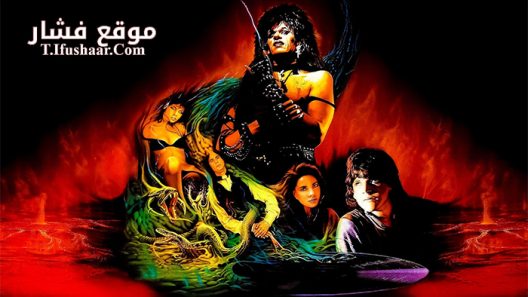 فيلم Trick or Treat 1986 مترجم