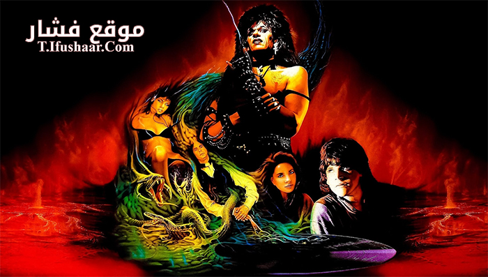 فيلم Trick or Treat 1986 مترجم