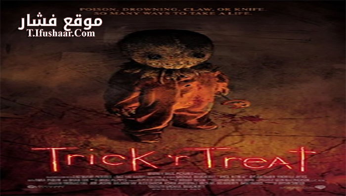 فيلم Trick ‘r Treat 2007 مترجم