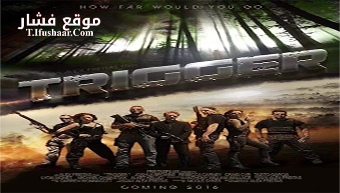 فيلم Trigger 2016 مترجم