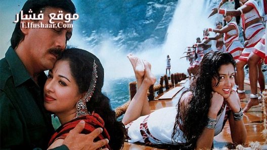 فيلم Trimurti 1995 مترجم