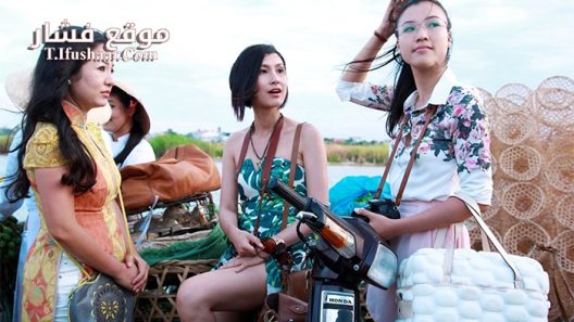 فيلم Triple Trouble 2015 مترجم