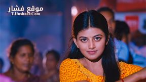 فيلم Trisha Illana Nayanthara 2015 مترجم