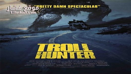 فيلم Trollhunter 2010 مترجم