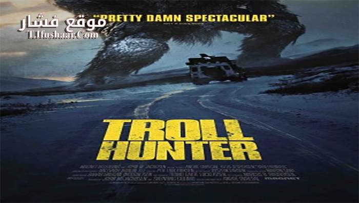 فيلم Trollhunter 2010 مترجم