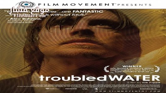 فيلم Troubled Water 2008 مترجم